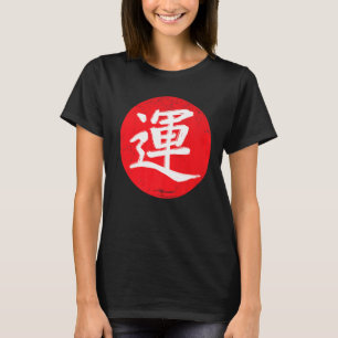 Japanse kalligrafie Kanji Good Luck Rising T-shirt