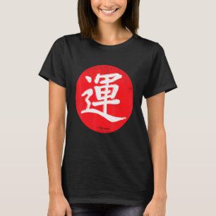 Japanse kalligrafie Kanji Good Luck Rising T-shirt