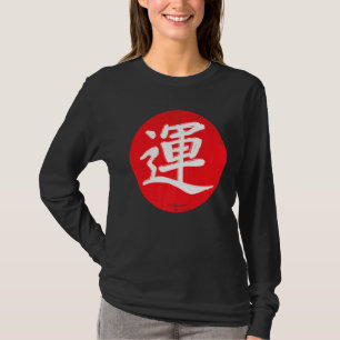 Japanse kalligrafie Kanji Good Luck Rising T-shirt