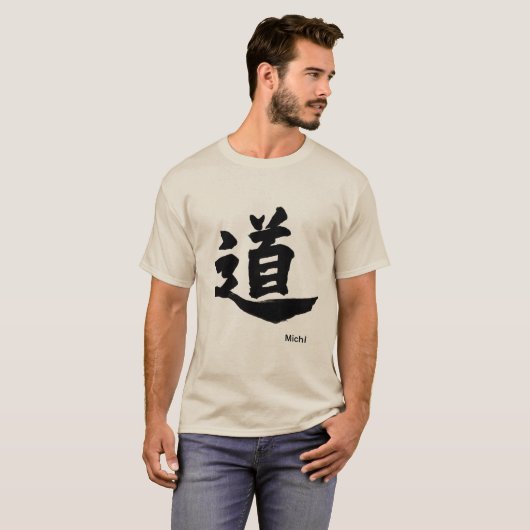 Japanse kalligrafie Kanji"Michi" T-shirt (Voorkant volledig)