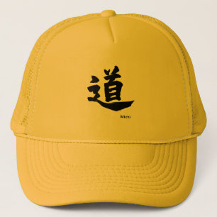 Japanse kalligrafie Kanji"Michi" Trucker Pet