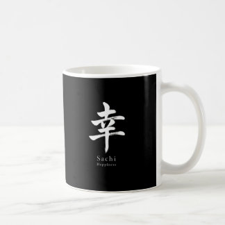 Japanse kalligrafie Sachi Geluk Kanji Japan Koffiemok