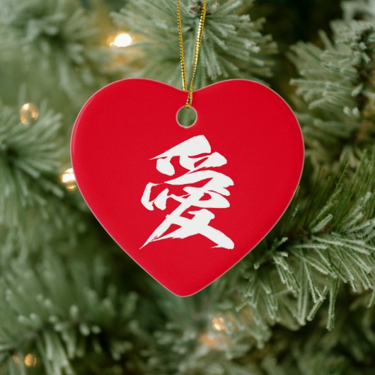 Japanse kalligrafie van Kanji Character Love Ceram Keramisch Ornament (Boom)