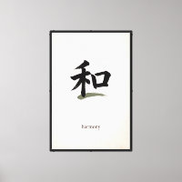 Japanse kalligrafie wandkunst Harmonie Kanji Wa