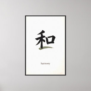 Japanse kalligrafie wandkunst Harmonie Kanji Wa Canvas Afdruk