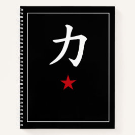 Japanse Kanji 力 Kracht - Minimalistisch zwart noti Notitieboek