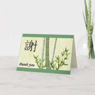 Japanse Kanji Bamboo Dankjewel Kaart