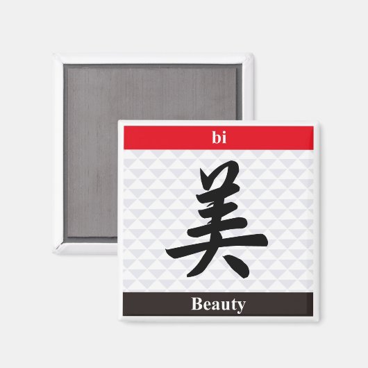Japanse Kanji (Beauty) Magneet (Voorkant / Achterkant)