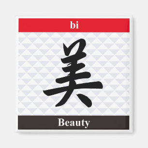 Japanse Kanji (Beauty) Magneet