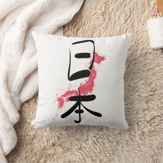 Japanse Kanji Calligraphy Classic Round St Kussen (Deken)