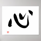 Japanse Kanji Calligraphy Kokoro Heart en Spirit Poster (Voorkant)