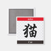 Japanse Kanji (Cat) Magneet (Voorkant / Achterkant)