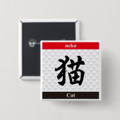 Japanse Kanji (Cat) Vierkante Button 5,1 Cm (Voorkant /achterkant)