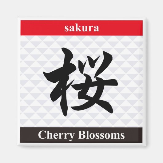 Japanse Kanji (Cherry Blossom) Magneet (Voorkant)