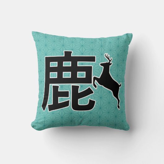 Japanse Kanji Deer ク シ ョ ン Kussen (Voorkant)