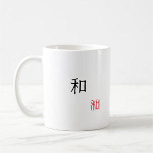 Japanse Kanji & Engelse "HARMONY" Rode Stempel Han Koffiemok