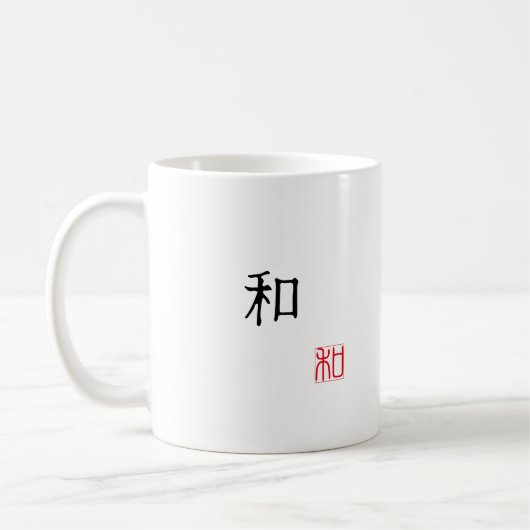 Japanse Kanji & Engelse "HARMONY" Rode Stempel Han Koffiemok (Links)