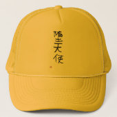 Japanse Kanji "Fallen Angel" Trucker Pet (Voorkant)