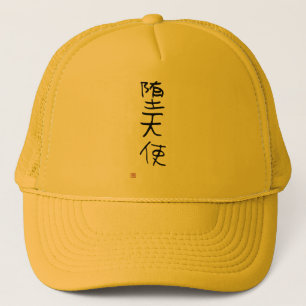 Japanse Kanji "Fallen Angel" Trucker Pet