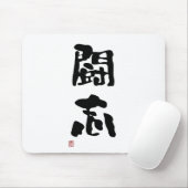 Japanse Kanji "Fighting Spirit" Muismat (Met muis)