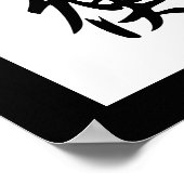 Japanse Kanji for Balance - Kinkou Poster (Hoek)