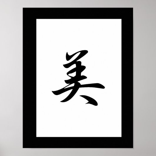 Japanse Kanji for Beauty - Bi Poster (Voorkant)