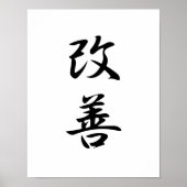 Japanse Kanji for Improvement - Kaizen Poster (Voorkant)