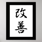Japanse Kanji for Improvement - Kaizen Poster (Voorkant)