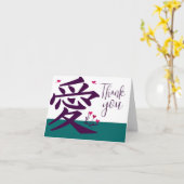 Japanse Kanji for Love - Customiz... Gepersonalise Kaart (Gele Bloem)