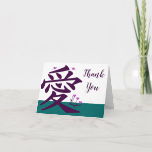 Japanse Kanji for Love - Kaart