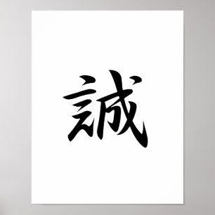 Japanse Kanji for Truth - Makato Poster
