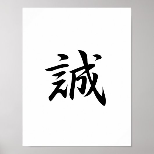 Japanse Kanji for Truth - Makato Poster (Voorkant)