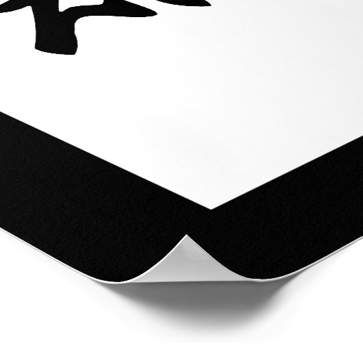 Japanse Kanji for Truth - Makato Poster (Hoek)