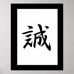 Japanse Kanji for Truth - Makato Poster