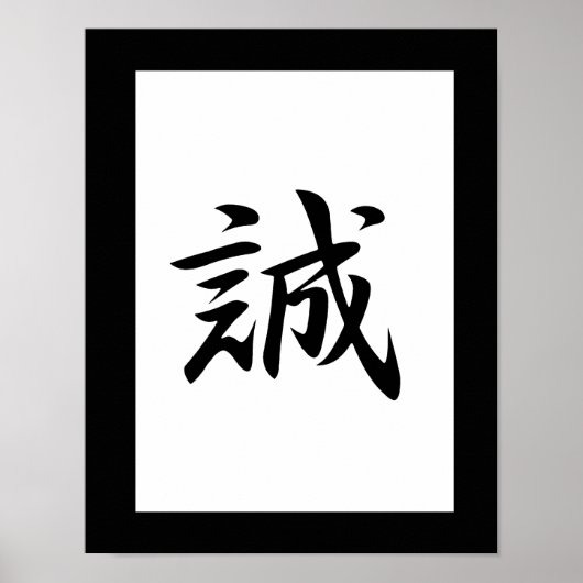 Japanse Kanji for Truth - Makato Poster (Voorkant)