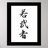 Japanse Kanji for Young Warrior - Wakamushu Poster (Voorkant)