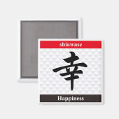 Japanse Kanji (Geluk) Magneet (Voorkant / Achterkant)
