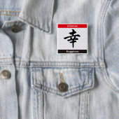Japanse Kanji (Geluk) Vierkante Button 5,1 Cm (In situ)