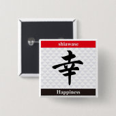 Japanse Kanji (Geluk) Vierkante Button 5,1 Cm (Voorkant /achterkant)