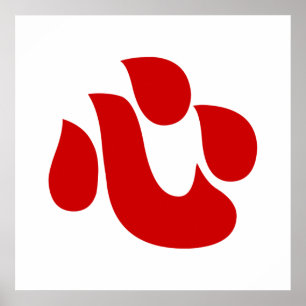 Japanse Kanji Heart 【 Shin/Kokoro 】 心 Poster