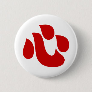 Japanse Kanji Heart 【 Shin/Kokoro 】 心 Ronde Button 5,7 Cm