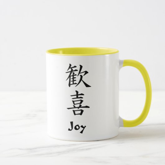 Japanse Kanji: Joy Mok (Rechts)