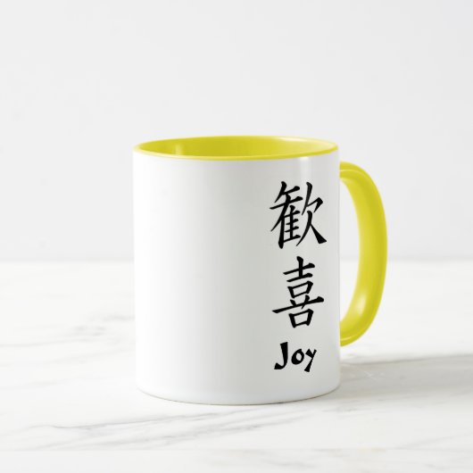 Japanse Kanji: Joy Mok (Voorkant rechts)