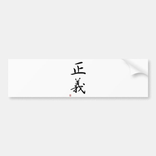 Japanse Kanji "Justice" Bumpersticker (Voorkant)