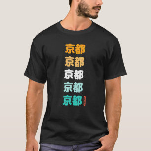 Japanse Kanji Karakters Japan Souven T-shirt