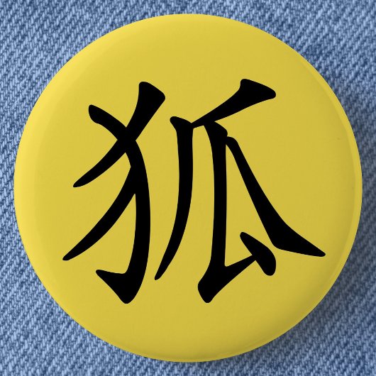 Japanse Kanji- Kitsune (Fox) Ronde Button 5,7 Cm