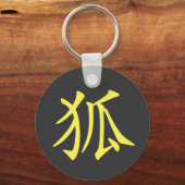 Japanse Kanji- Kitsune (Fox) Sleutelhanger (Achterkant)