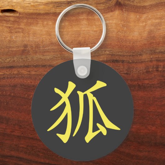 Japanse Kanji- Kitsune (Fox) Sleutelhanger (Achterkant)