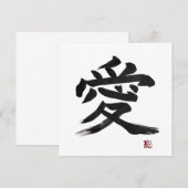 Japanse kanji “liefde”  Calligrafie  Kunst (Voorkant / Achterkant)