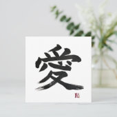 Japanse kanji “liefde”  Calligrafie  Kunst (Staand voorkant)